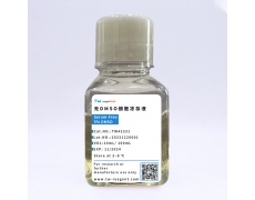 細胞凍存液