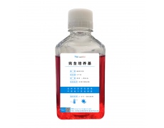 完全培養(yǎng)基