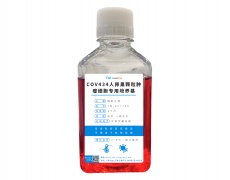 細胞系專用培養(yǎng)基