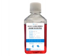 細胞系專用培養(yǎng)基