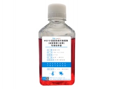 細(xì)胞系專用培養(yǎng)基