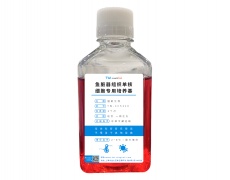 原代細(xì)胞專用培養(yǎng)基