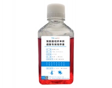 原代細胞專用培養(yǎng)基